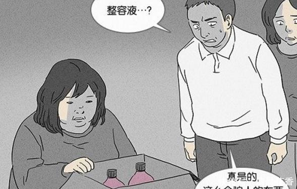 韩国漫画《整容液》动画电影8月上线，变成膝盖的女主角将怎样