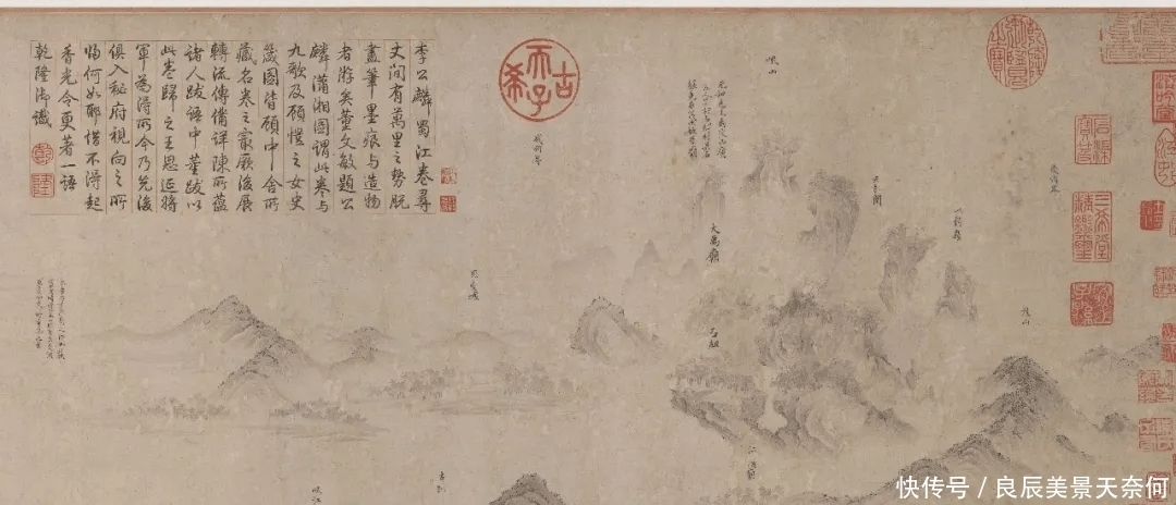 蜀川|北宋李公麟作《蜀川胜概图》