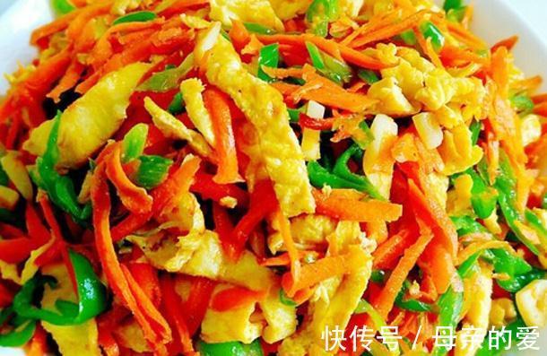 维生素降温后孩子每天躲在被窝看电视玩手机,多吃护眼菜,预防近视眼