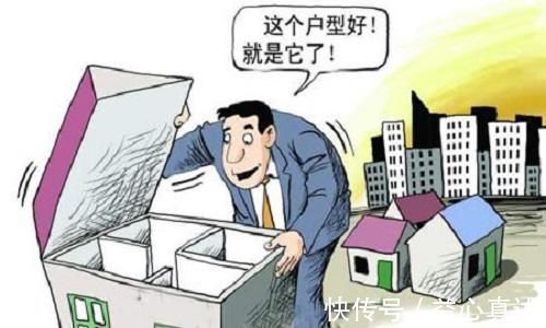 房子|买多大的房子更“保值”?相关人士:未来10年,这个面积最合适