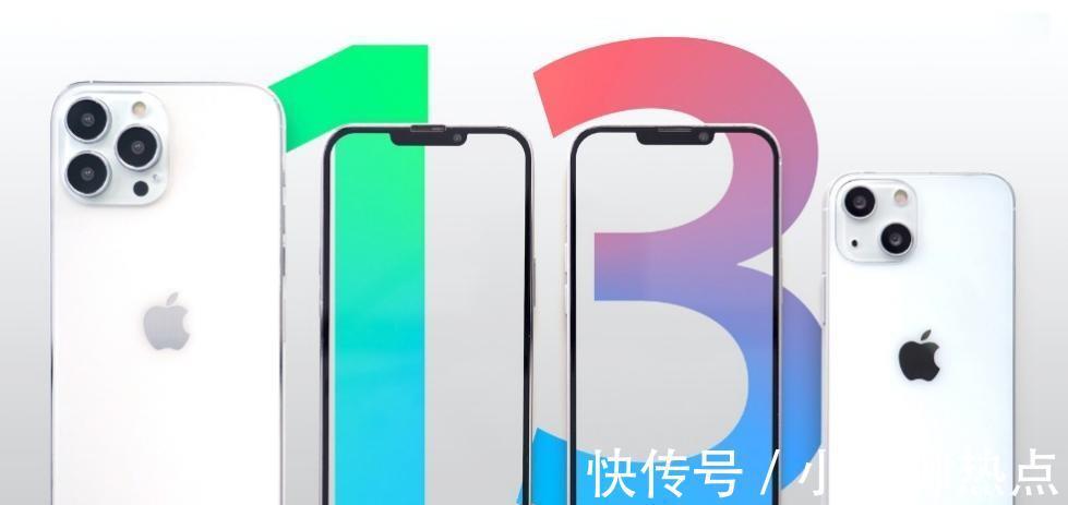 传奇版|别等iPhone 13了！就问你们，这款国产旗舰不香吗