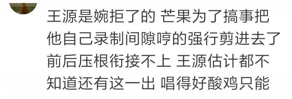 王源被指不尊重前辈？粉丝通过细节证明清白，最后结局令人意外