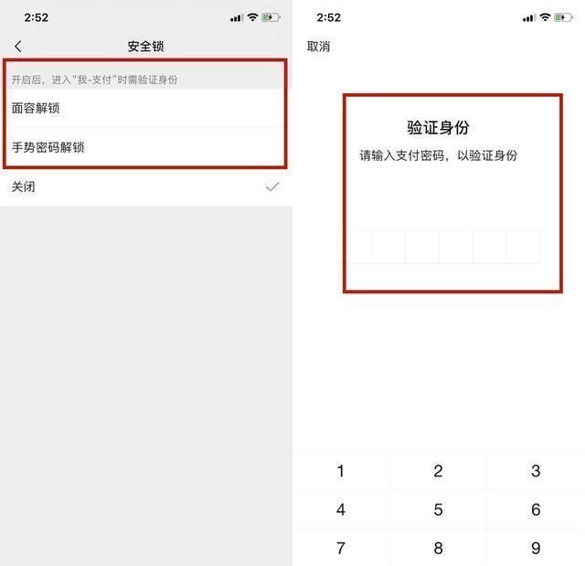 微信里面|微信绑定银行卡,这样设置一下就算手机丢失,别人也拿不走一分钱