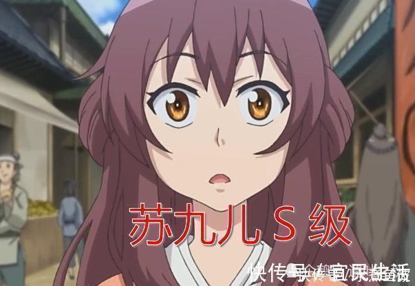 sss|同样国漫中最美的狐妖,苏苏B级,苏九儿S级,而她SSS+