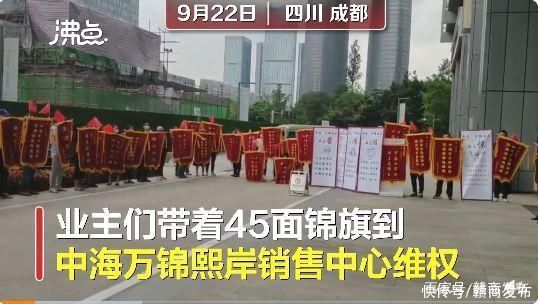 中海|土拍接连失利、金字招牌失守，中海地产怎么了?