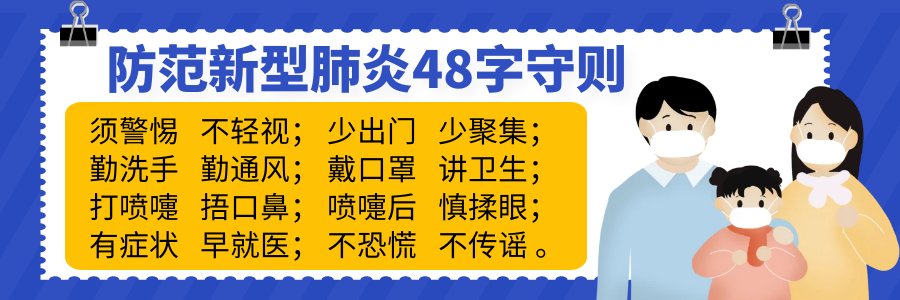 阜阳市教育局最新公示！太和这些学校和个人上榜