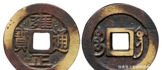 雍正|雍正通宝有多少个版式呢?