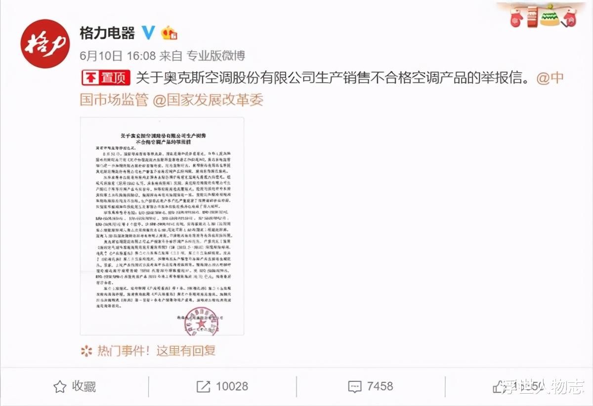 被亲哥踢出族谱，拒绝亲戚走捷径，董明珠人到中年“六亲不认”？