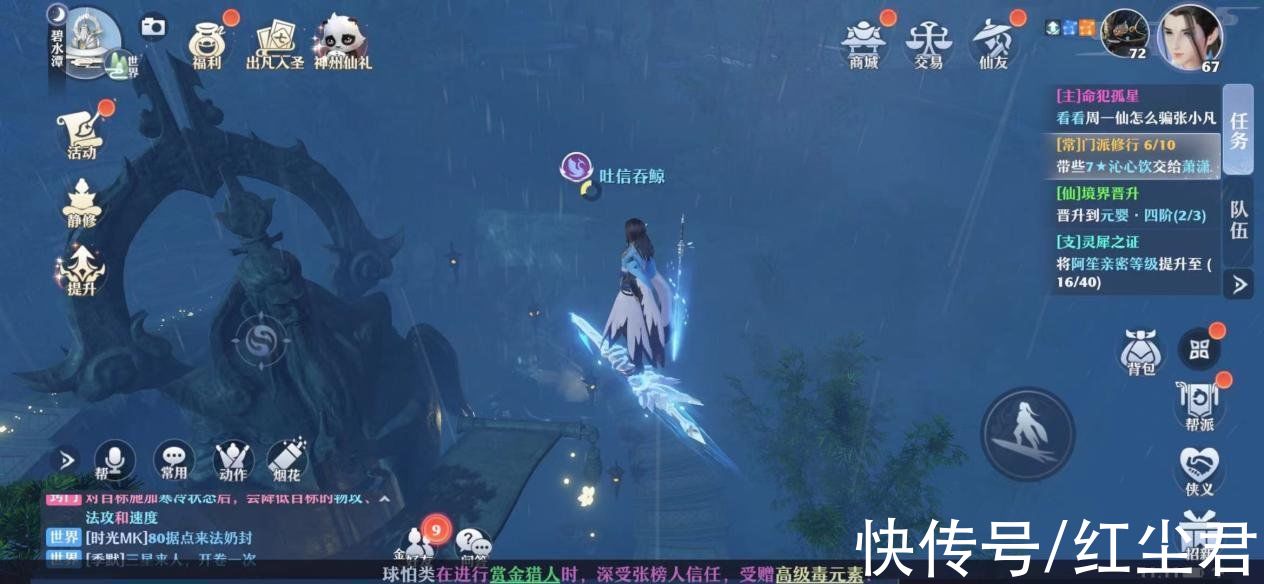 御剑|汪峰首场线上虚拟演唱会在即,这些准备工作你都做好了么?