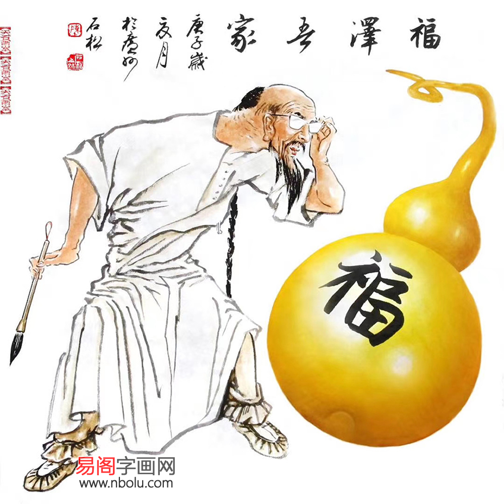 字画!陈石松字画欣赏 这是我见过最具思想性的国画了