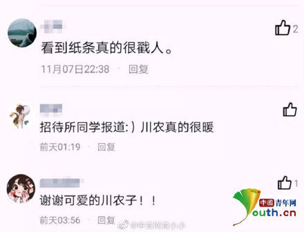 奶茶|高校为被隔离大学生送上“冬天的第一杯奶茶”