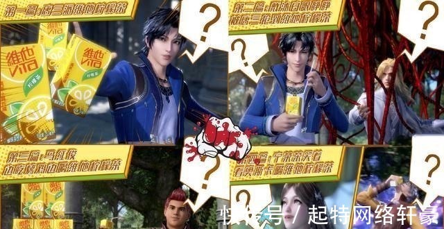 广告|斗罗大陆：弗兰德院长跨次元招商，小怪物们重聚也不忘打广告