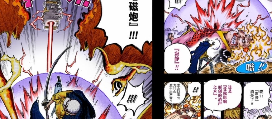 卡塔库栗|海贼王1040话:果实模仿成流行趋势,黑胡子模仿大妈直接成神