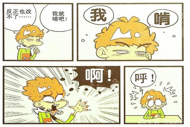 想要|衰漫画：衰衰啃手大佬想要摆脱？一场噩梦猪蹄代替