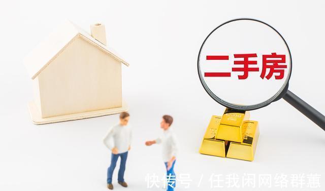 门面房|手握100万,惦记着买房,买什么样的房子为好