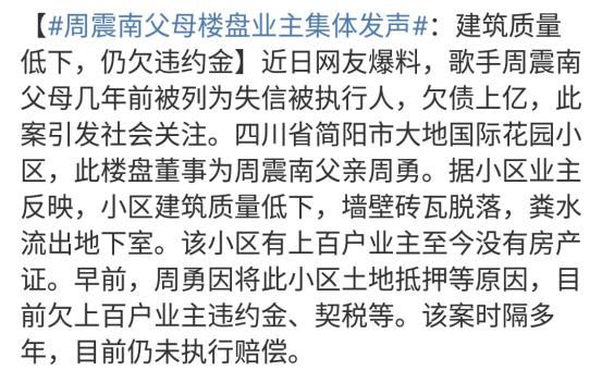  团综|《浪姐》团综首播收视率扑街，败笔太多，周震南只是其一