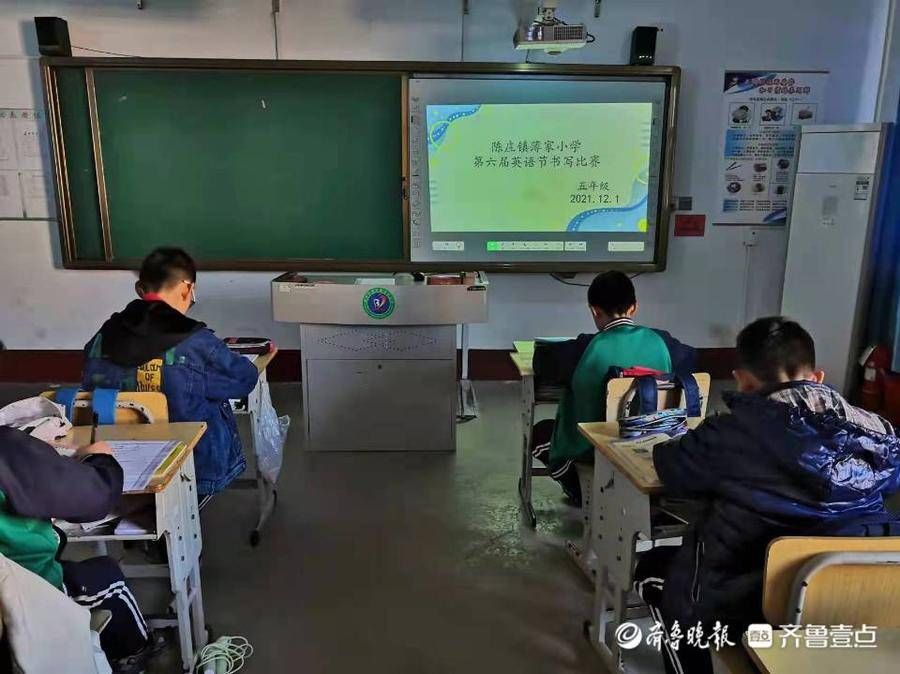 学习英语|利津县陈庄镇薄家小学开展第六届英语节活动