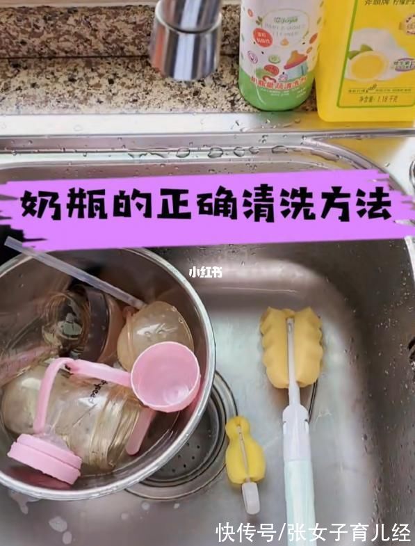 清洁剂|“糊涂”妈妈用开水烫奶瓶,自以为高温杀菌很管用,却害苦了娃