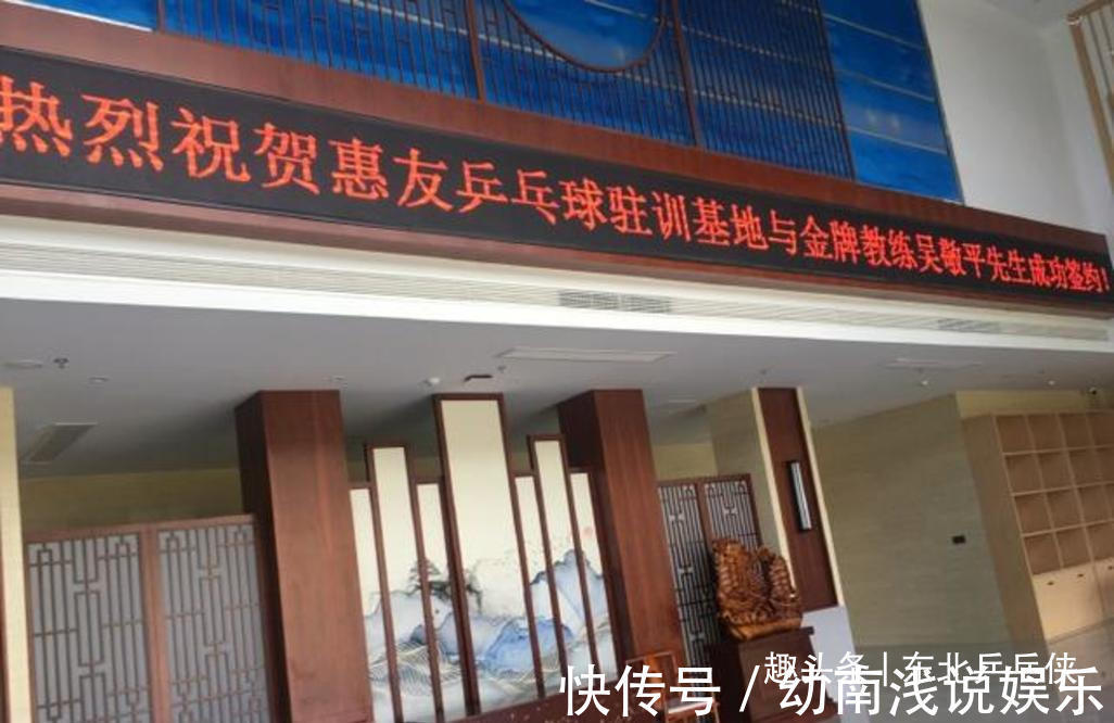 冯天薇|吴敬平现身日本T联赛,执教时引来日乒围观,表示:拒绝加入日乒