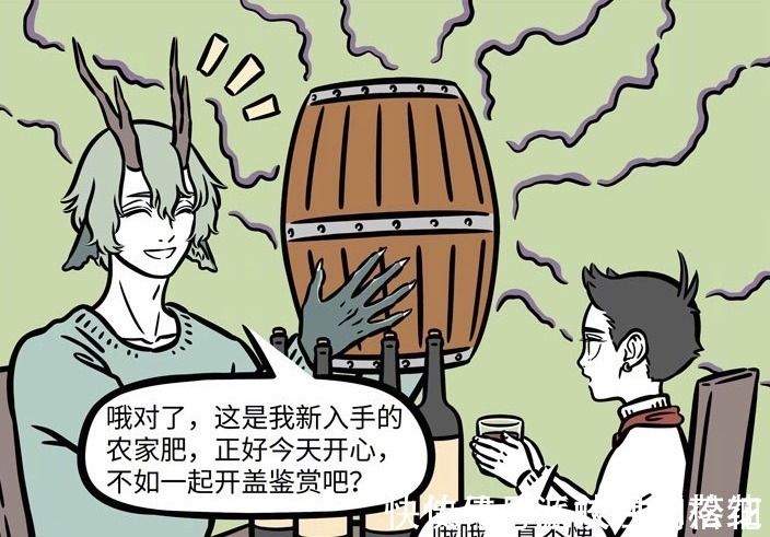 青龙校长|非人哉哪吒与青龙校长品鉴农家肥,这是一部有“味道”的漫画