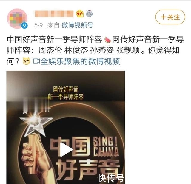 跨界歌王6 《跨界歌王6》嘉宾名单曝光,一代浪姐、耽改剧男主、谋女郎加盟