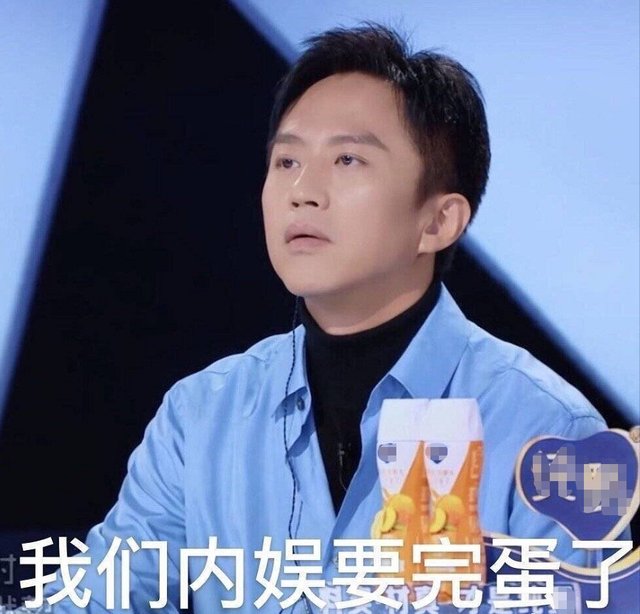 《创4》利路修讲的俄语翻译后让人尴尬，公然爆粗口，还diss节目组