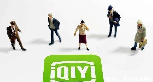 隐秘的角落|爱奇艺巨亏10年,“中国版奈飞“的囚徒困境