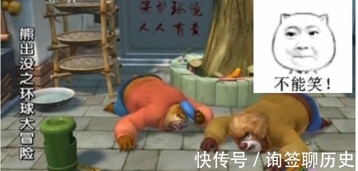 冰糖葫芦|熊出没中让熊二闻风丧胆,毁三观的食物是啥呢?光头强都不敢尝试