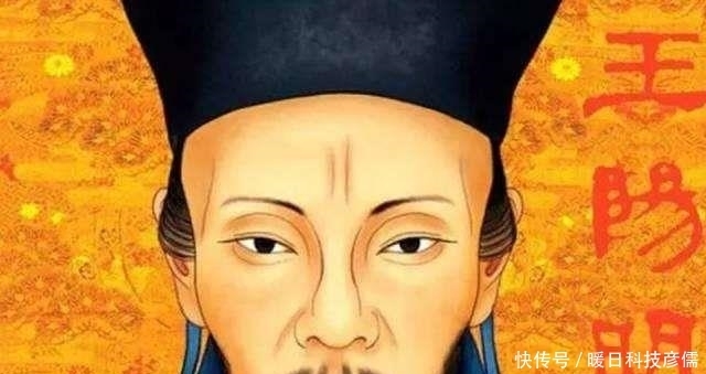 到底|悟道到底有什么用?看看王阳明就知道了,悟道后文武皆堪称绝顶