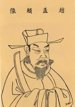 和?|这幅和珅私藏的书法珍品,到死都不愿进献皇帝!