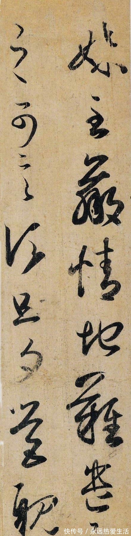 丧乱帖&王羲之的22封信,妙绝古今