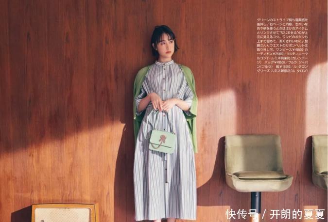 穿搭|日本主妇的每日穿搭色彩干净的气质搭配，优雅“减龄”显年轻