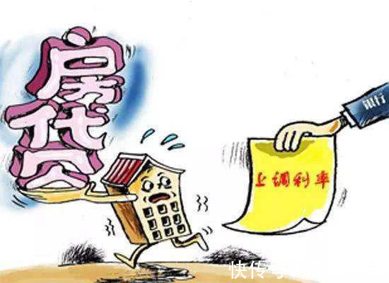 付清|你以为还清房贷就完事了？如果这一步没有做，房子也许还属于银行