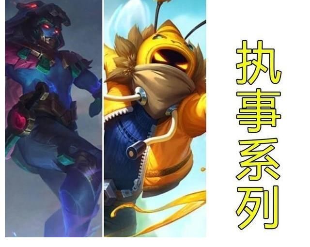 未来战士|LOL：她在2年内获得5款新皮肤，16位英雄2年内获得3款以上新皮肤