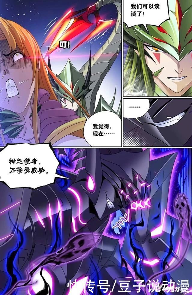 七圣柱|斗罗大陆鬼斗罗VS毒斗罗,鬼魅秒杀七圣柱,独孤博生擒菊斗罗