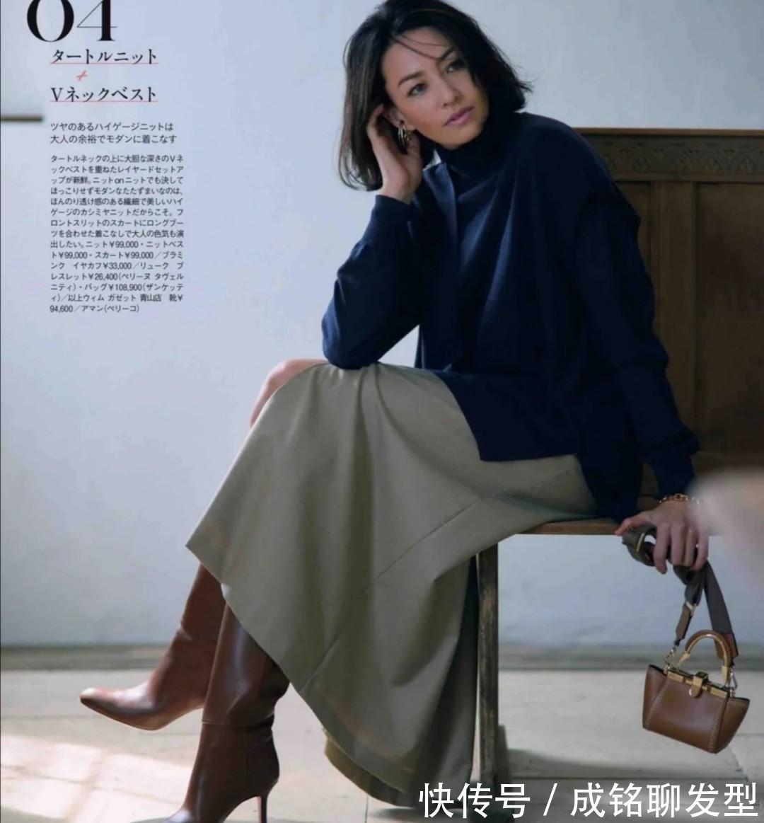 女人|冬季穿半身裙更好看!四五十岁的女人学会这几种搭配,优雅又减龄