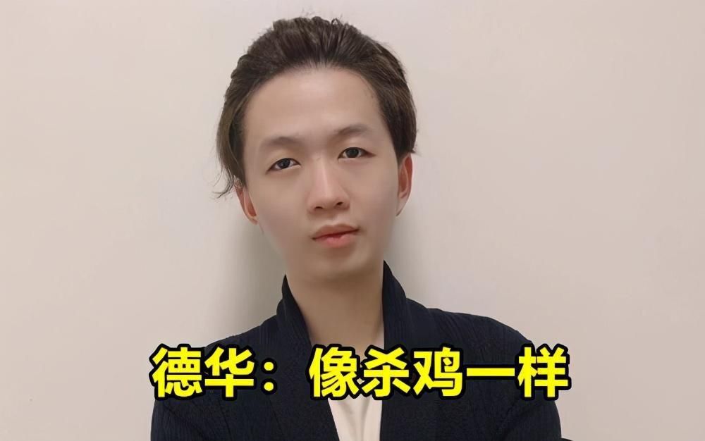 德华|北慕，赖神车队战胜AG，德华飘了，下一局7分40秒被平推