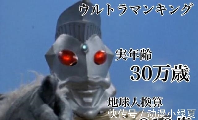 奥特兄弟|奥特曼实际年龄换算成地球年龄!那位大人果然是长者!