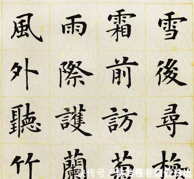 张书范#他的楷书温润细腻,清雅刚正,笔笔惊艳,深得卢中南之神韵