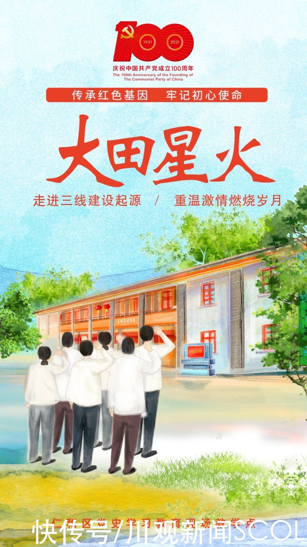 东营+正品仁和百货出租电话