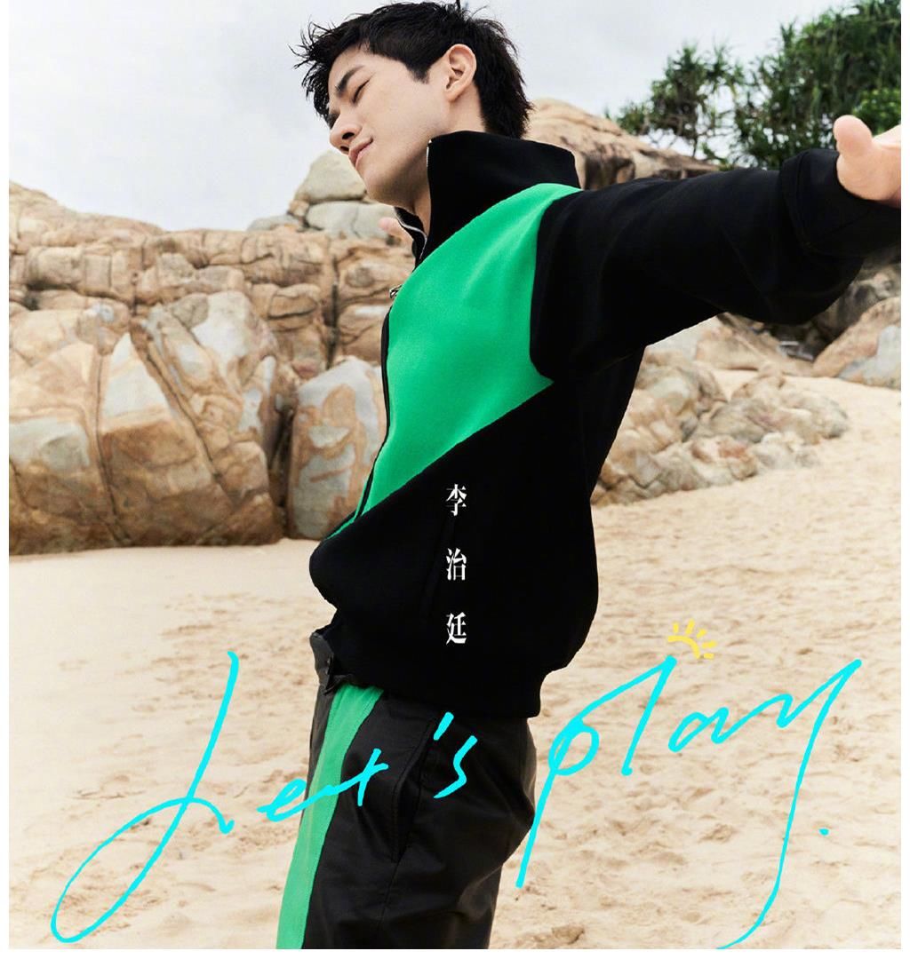 《哎呀好身材》海浪季開播，嘉賓全員帥哥美女，青春氣息撲面而來