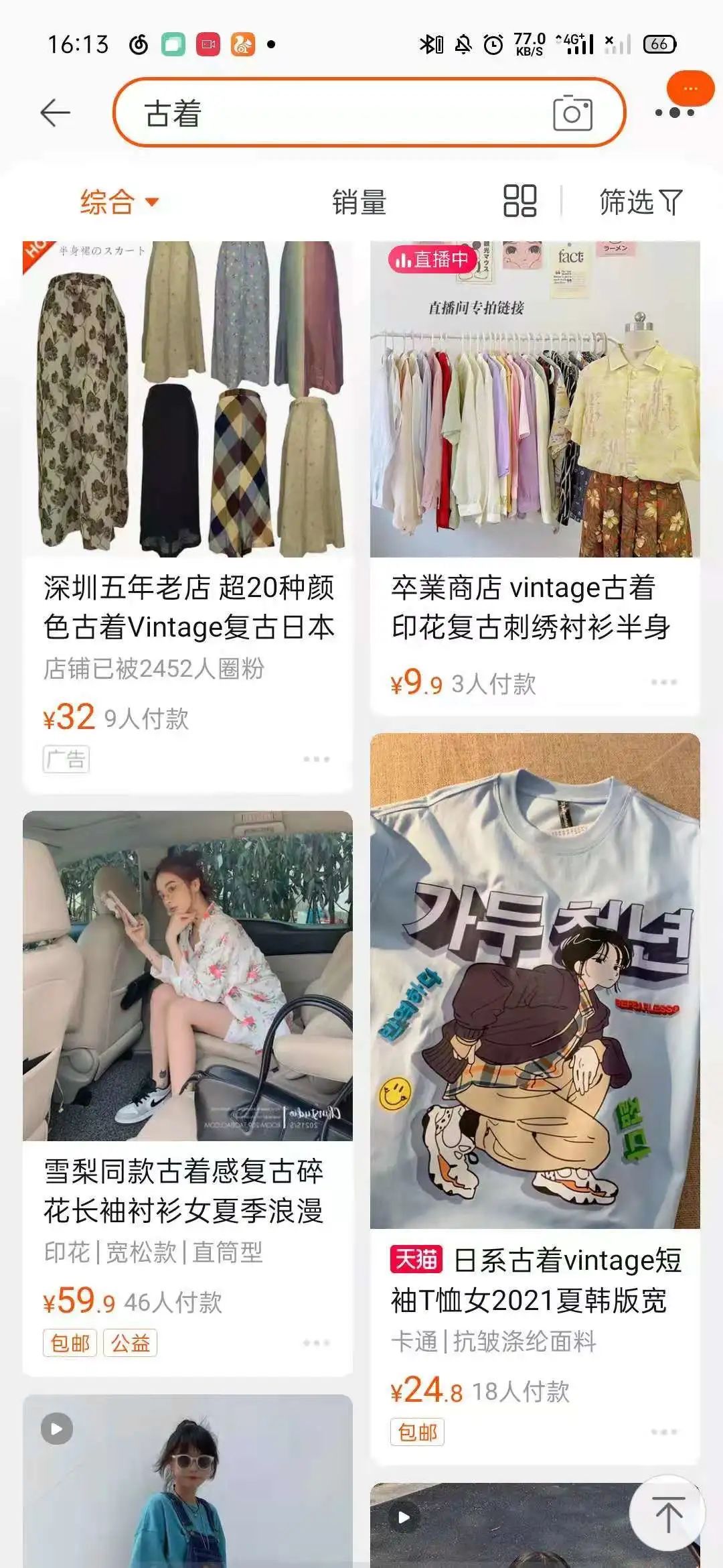 衣服|3招，普通女孩也能找到最适合自己的衣服