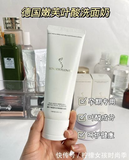 痘印|超市5款被包装拖后腿的洗面奶,明明很好用,但知道的人不多