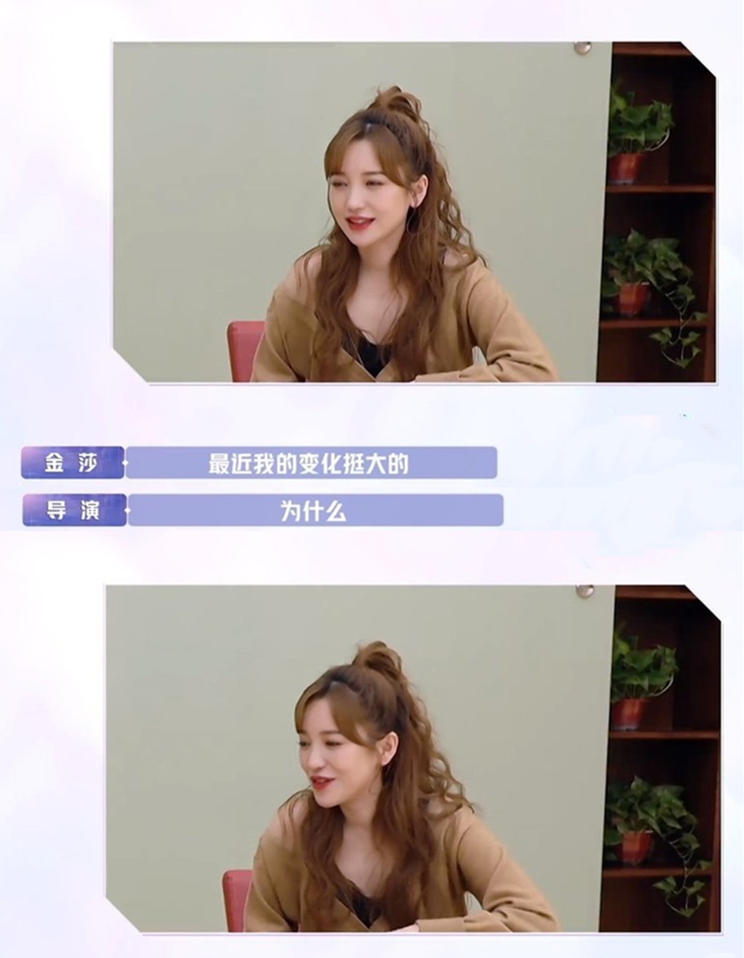 女演员|X-sister尴尬成团,你还会支持《乘风破浪的姐姐》第二季吗