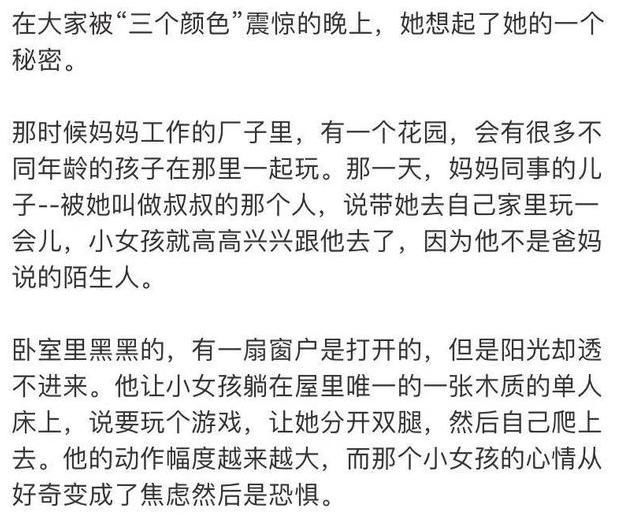 曾被说只配做女二,杨蓉综艺共情表现出彩,一度哽咽影响录制