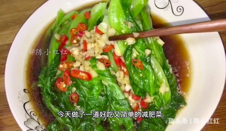 分享一道好吃又简单的减肥菜，好吃又有营养，吃多了也不会胖人