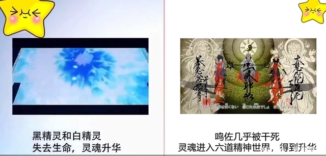 作品|是碰瓷还是维权？哪吒案引众怒，五维记忆被曝抄袭火影等众多作品