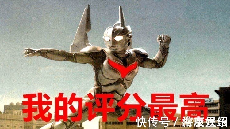 赛罗奥特曼|奥特曼:赛罗、迪迦人气很高,为什么评分比不上诺亚?