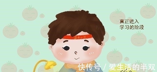 意识|抓住孩子大脑发育的三个黄金期,让孩子更聪明,家长可别错过了