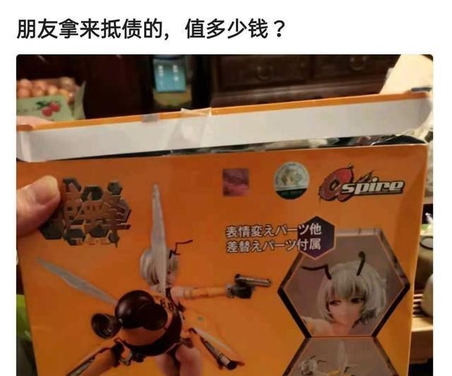 值不值|现在“手办”都能拿来抵押了？只有制作方才会知道到底值不值！